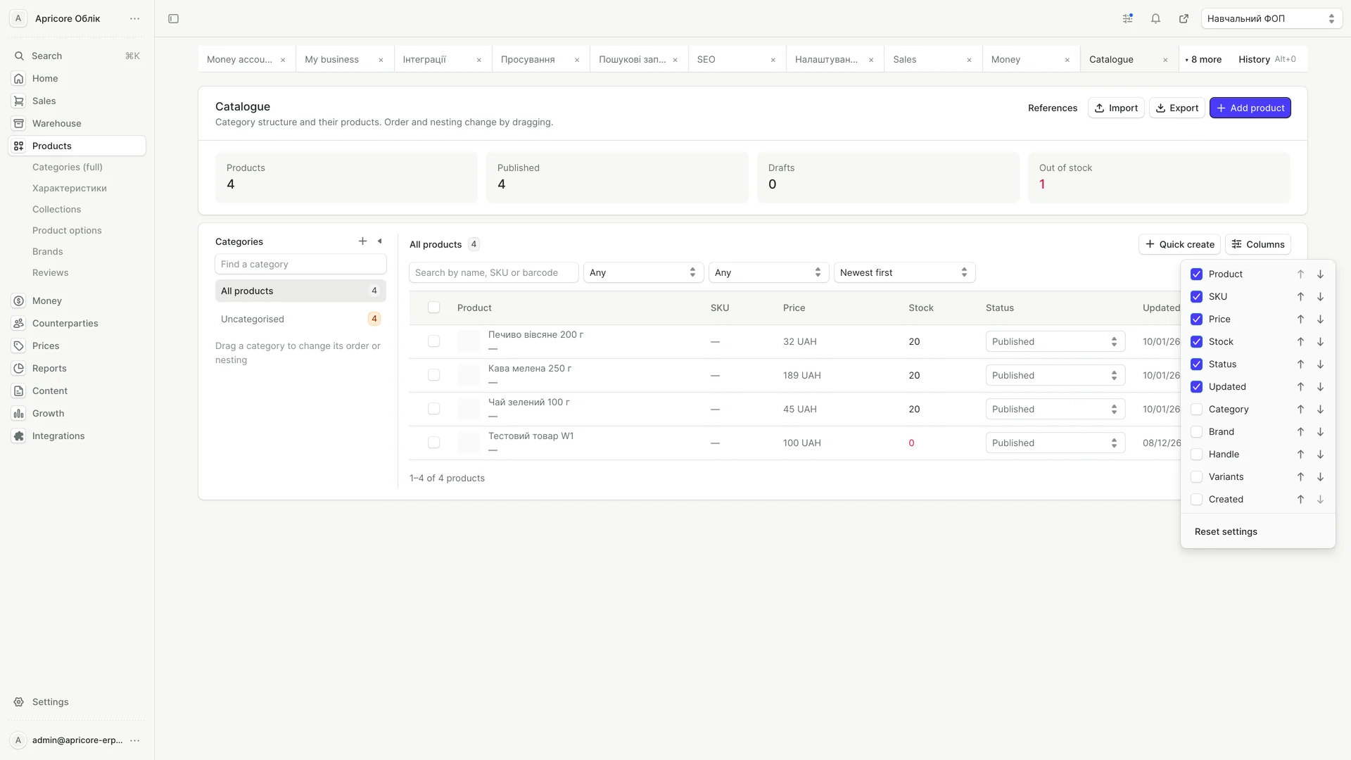 Apricore catalog with the column selector open