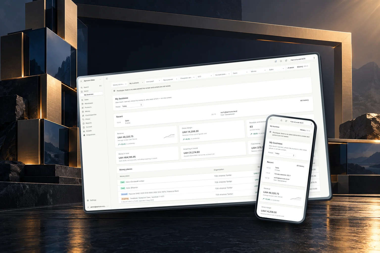 Apricore application interface presentation