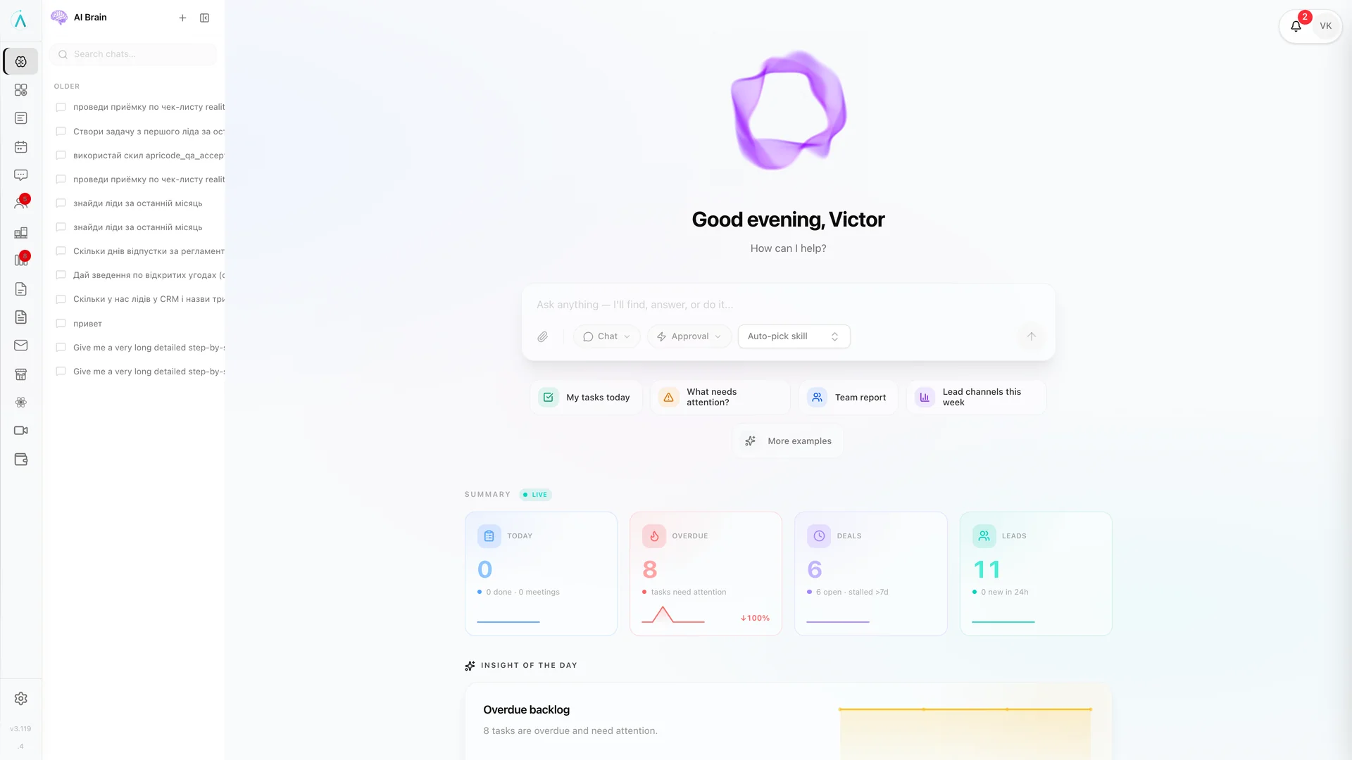 The APROS AI workspace with its introduction and suggested starting points