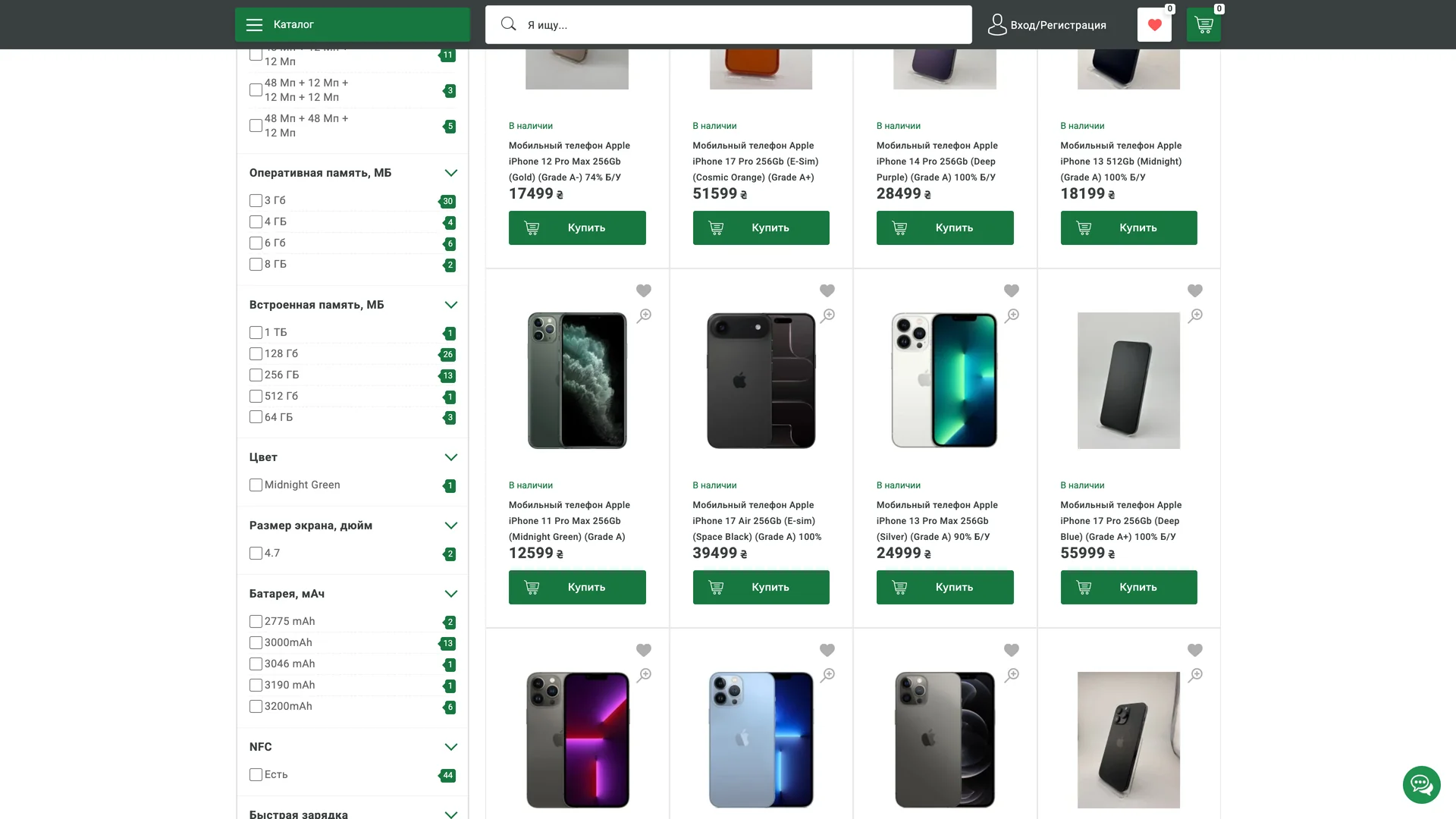 Gadgik iPhone catalog with product cards and filters